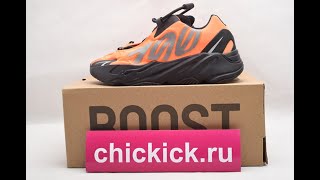 adidas Yeezy Boost 700 MNVN “Orange” FV3258