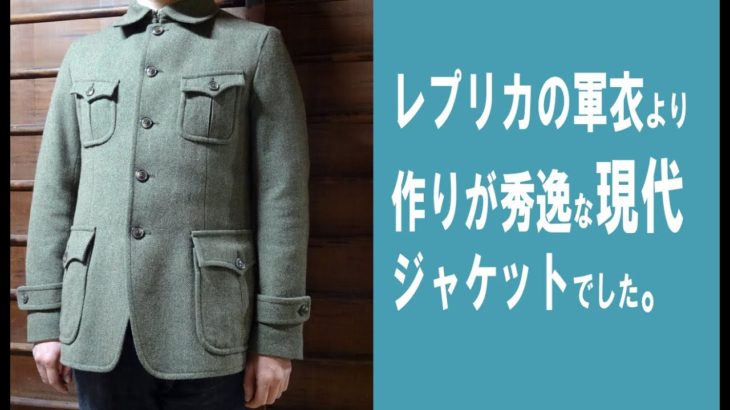 レプリカの軍衣より作りが秀逸な現代ジャケット　コスプレイヤー　日本軍　軍服　ミリタリーファッション