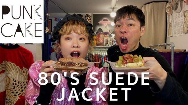 【80’Sスウェードジャケット】#42 スペシャルジャケット