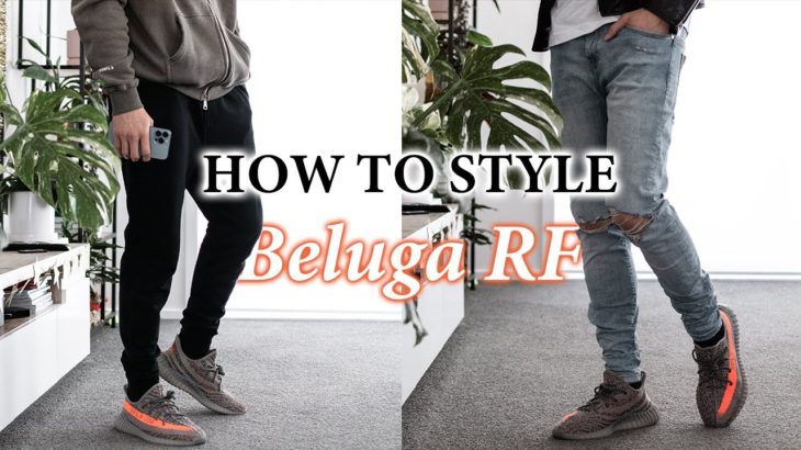 How to style – Yeezy 350 V2 Beluga RF (7 Outfit for ALL Occasions)