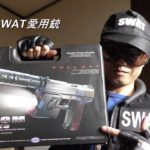 SWAT(サバゲー用)ジャケット&東京MARUI製ソーコムマーク23レビュー