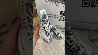 Adidas Yeezy Boost 350 “Zebra”