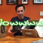 Unboxing real Adidas Yeezy 350 V2 MX Rock : From Adidas Thailand