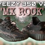 YEEZY 350 V2 “ MX ROCK” | Detailed Look | 아디다스 이지 부스트 350 V2 ‘MX 록’