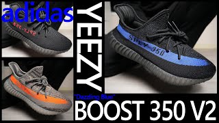 【第83弾】「青系が好みなら、、、」adidas YEEZY BOOST 350 V2 “Dazzling Blue”　スニーカー サイズ感は？ 2022#10