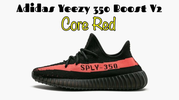 CORE RED 2022 Adidas Yeezy 350 Boost V2