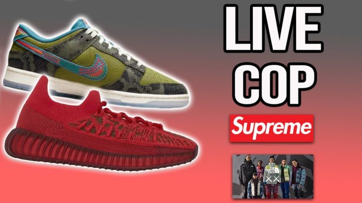 Live Cop : Yeezy 350 Compact ‘Slate Red’ Supreme BOX Logos & Kaws x TNF POTENTAL SNKRS RESTOCK