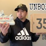 UNBOXING YEEZY 350 BLUE TINT || PINOY CANADA