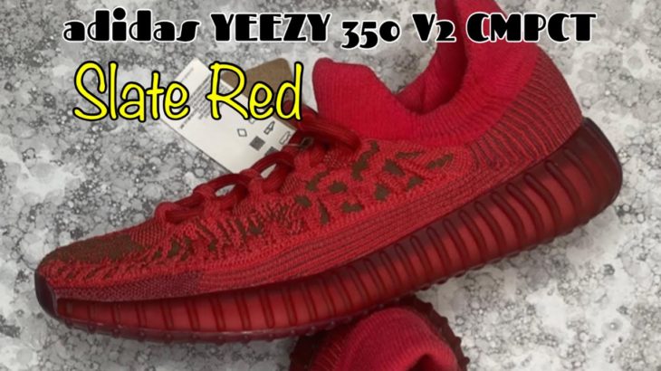 adidas YEEZY 350 V2 CMPCT Slate Red 2022