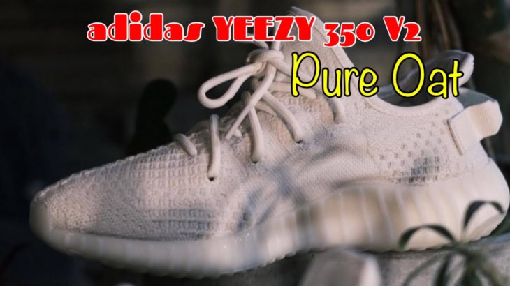 adidas YEEZY 350 V2 Pure Oat 2022
