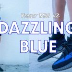 ANOTHER CLASSIC?!  YEEZY 350 v2 DAZZLING BLUE On Foot Review and How to Style