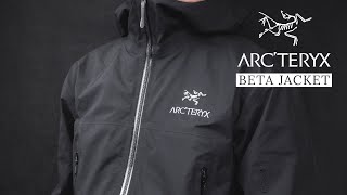 【比較レビュー】ARC’TERYX ベータジャケット 旧モデルゼータSLとの違いは？