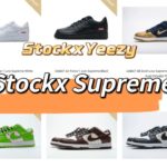 Stockx Supreme |Stockx Yeezy|The most popular sneakers of the moment
