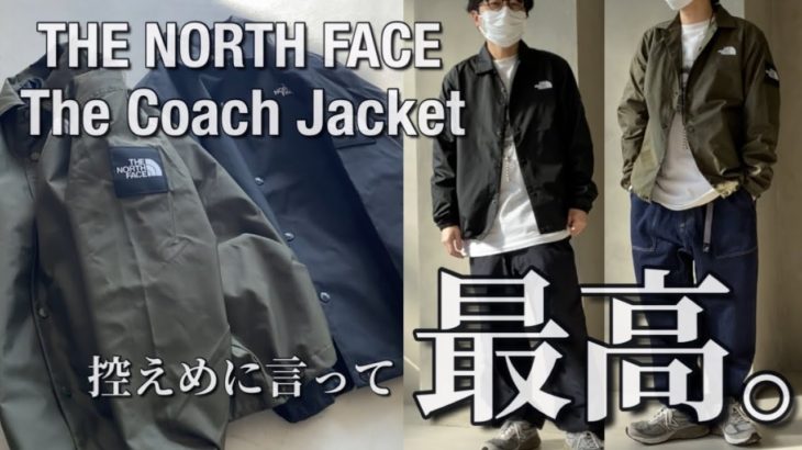 【新作紹介】THE NORTH FACE  The Coach Jacket  ノースフェイス コーチジャケット