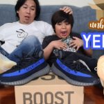 Yeezy Boost 350 Dazzling Blue | unboxing and short review | Chambucket