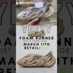 Yeezy FoamRunners Dropping Friday! #shorts