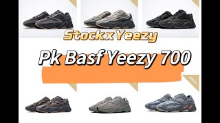 Pk Basf Yeezy 700 |Stockx Yeezy| strong wrap and soft to wear