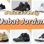 Uabat Jordan 5 |Stockx Yeezy|The most coveted shoe of STOCKX YEEZY.