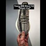 Yeezy 350 Boost V2  “Khaki Ash”