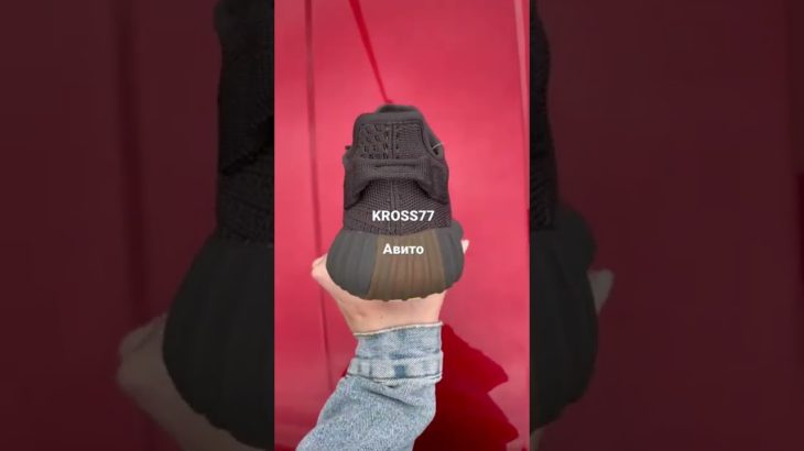 Adidas Yeezy Boost 350 v2 Cinder Reflective