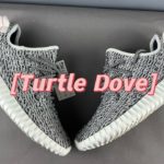 Yeezy Boost 350 Turtle Dove