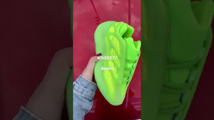 Adidas Yeezy Boost 700 v3 Light Green