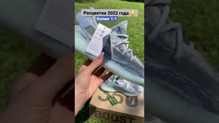 Новинка 2022 💙🖤 Adidas YEEZY Boost 350 копия дубликат 🔥