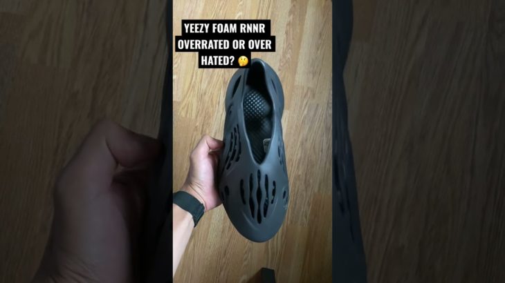 Yeezy Foam Rnnr overrated or over hated? 🤔 #yeezy #yeezyfoamrunner #kanyewest #adidas #fyp #sneaker