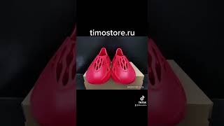timostore.ru | Adidas Yeezy Foam Runner
