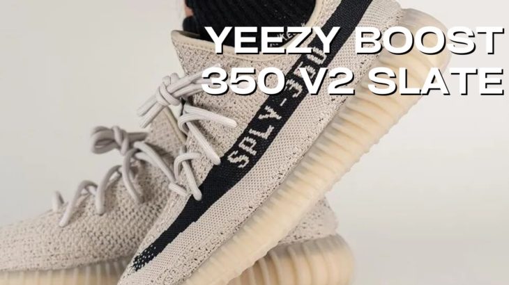 YEEZY BOOST 350 V3 ‘SLATE’ – HP7870 | UNBOXING