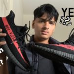 Yeezy 350 V2 Core Black/Red Reps Review After 2 Years