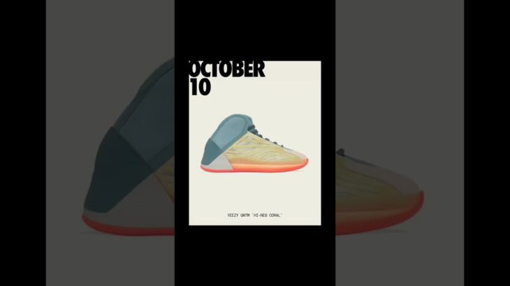 October Yeezy Releases 🔥