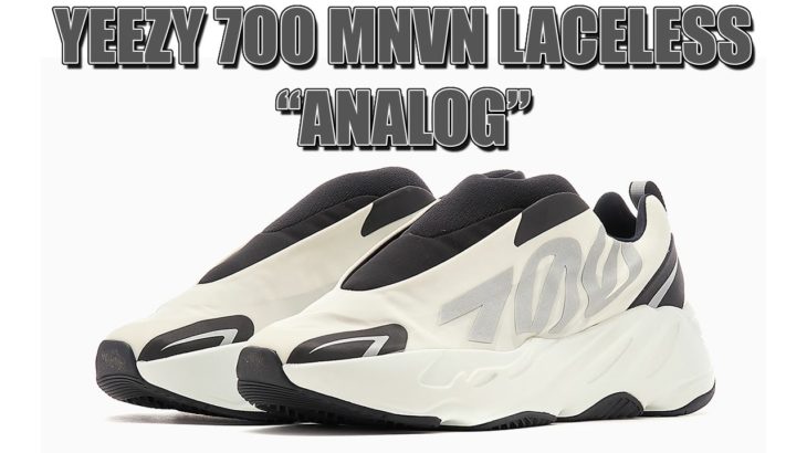 Yeezy 700 MNVN Laceless “Analog” – Unboxing & Review + On Feet Look