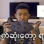 adidas YEEZY Foam Runner “Review”
