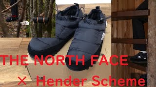 【THE NORTH FACE × Hender Scheme】ノースフェイス×エンダースキーマのヌプシミュール紹介