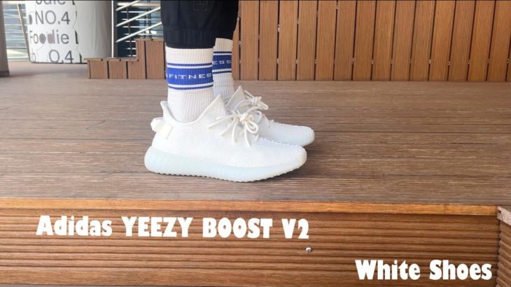 Don’t miss this version !  Adidas YEEZY BOOST V2 White Shoes |On Foot