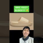 Nike Yeezy Slides?!? 🤨 #shorts #nike #addias #yeezy #yeezyslides #slides #hype #viral #sneakerhead