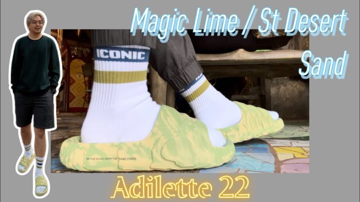 The adilette 22 slides in Magic lime / St desert Sand: Goodbye Yeezy slides