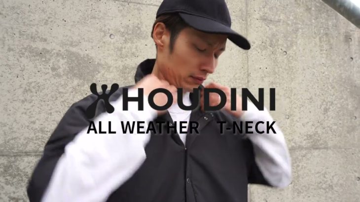 【春にもおすすめ！半袖インサレーションジャケットで寒暖差も快適に◎】HOUDINI オールウェザー Tネック / 14005