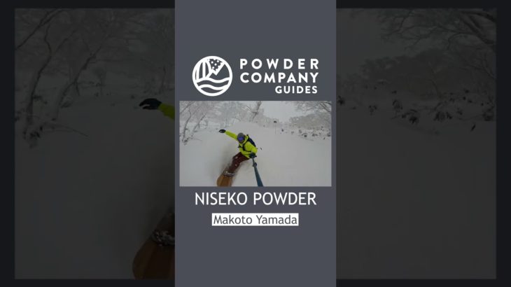 NISEKO POWDER vol.5【Makoto Yamada】 #GENTEM #THENORTHFACE #POWDERCOMPANYGUIDES #shorts