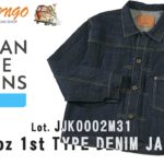 ジャパンブルージーンズ “13.5oz 1st型 デニムジャケット” JAPAN BLUE JEANS JJK0002M31