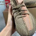 ADIDAS YEEZY BOOST 350 V2 ‘SAND TAUPE’