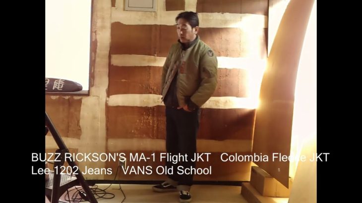 バズリクソンズ MA-1 フライトジャケット　Colombia フリースジャケット　Lee 1202 ライダースジーンズ　VANS オールドスクール　【2023 – 0108】