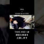【PWA × CHARI & CO NYC】m-65ジャケット