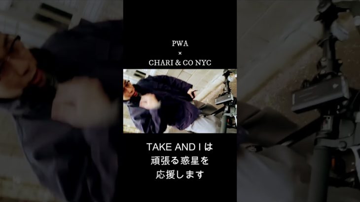 【PWA × CHARI & CO NYC】m-65ジャケット