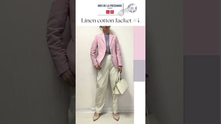 【UNIQLO×INES】ピンクジャケット大人キレイめ着まわし10パターン #オフィスカジュアル #40代ファッション #50代ファッション #uniqlo