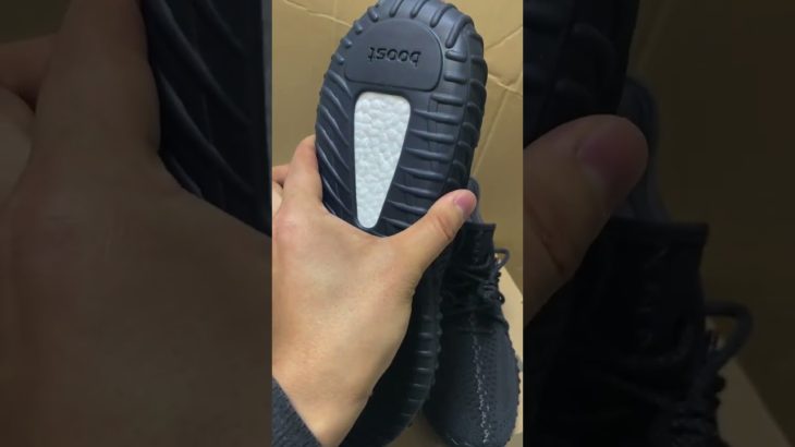 Unboxing yeezy boost v2