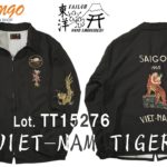 テーラー東洋 エイジング ベトナムジャケット “VIET-NAM TIGER” TAILOR TOYO TT15276