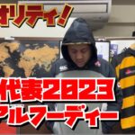 ラグビー日本代表 2023 ジャパンR+デュアルフーディー（ジャケット）（メンズ）