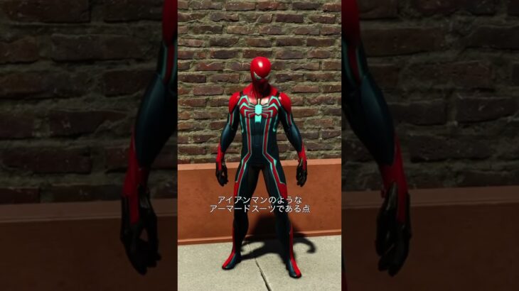 【Marvel’s Spider-Man スーツ紹介】ベロシティー・スーツ編 #spiderman #スパイダーマン #spiderverse